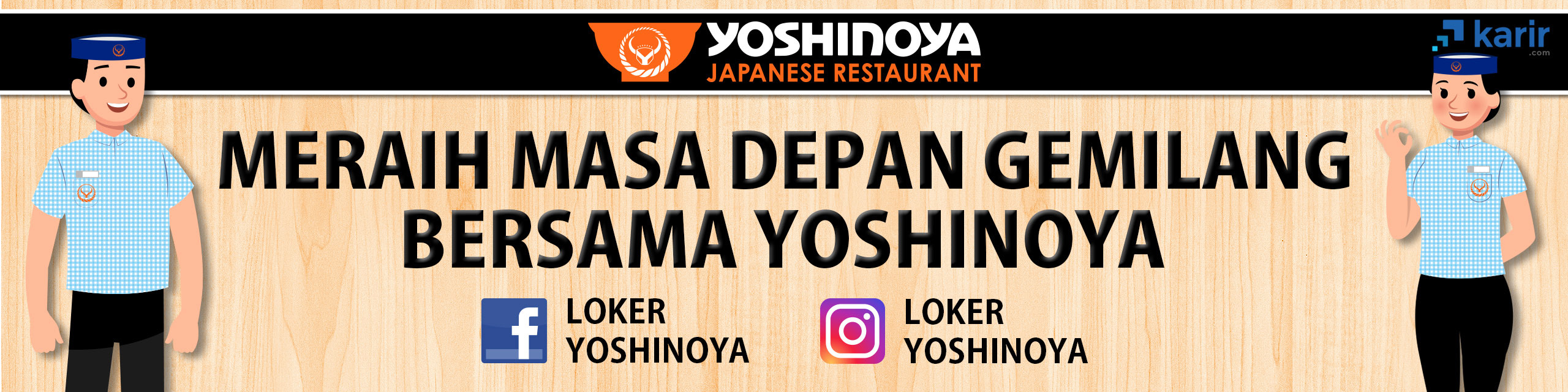 20190314 packagemedia banner yoshinoya